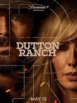 达顿牧场 Dutton Ranch (2026)海报
