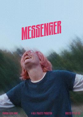 信使 Messenger (2024)海报