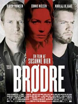 兄弟 Brødre (2004)海报