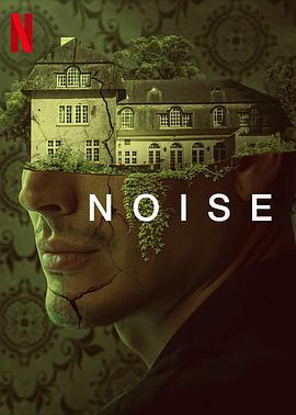 喧嚣之音 Noise (2023)海报