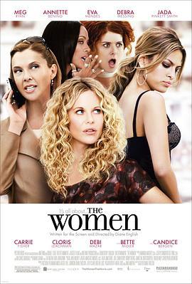 女人们 The Women (2008)海报