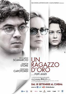 如父如子 Un ragazzo d'oro (2014)海报
