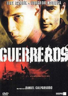 非常战场区域 guerre ros (2002)海报