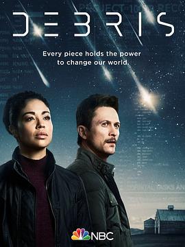 残骸 Debris (2021)海报