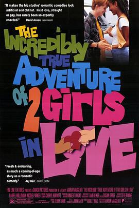 双姝奇恋 The Incredibly True Adventure of Two Girls in Love (1995)海报