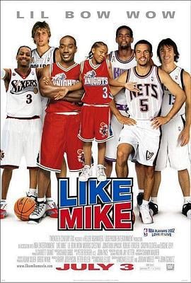 小鬼魔鞋 Like Mike (2002)海报