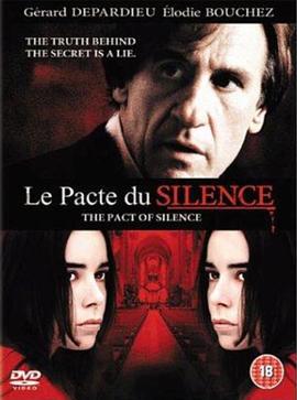 沉默的约定 Pacte du silence, Le (2003)海报