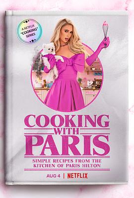 帕丽斯·希尔顿：名媛私厨 Cooking with Paris (2021)海报