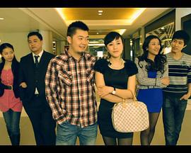 五步七招 (2011)海报
