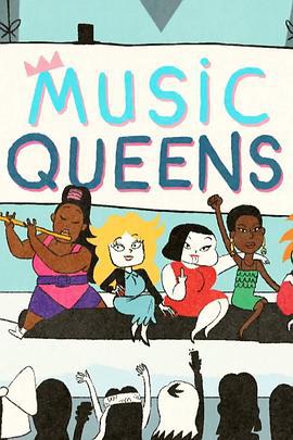 音乐女王 Music Queens (2023)海报