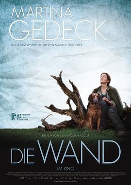 隐墙 Die Wand (2012)海报