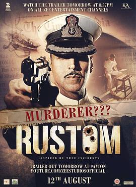 三枪隐情 Rustom (2016)海报