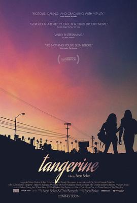 橘色 Tangerine (2015)海报