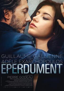 为情所困 Éperdument (2016)海报