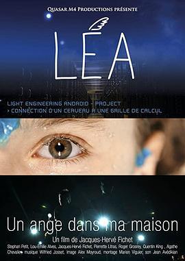 智能千金 Lea: Light Engineering Android (2015)海报