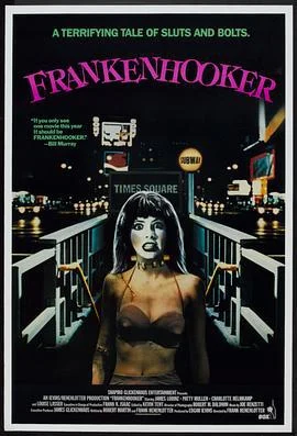科学怪妓 Frankenhooker (1990)海报