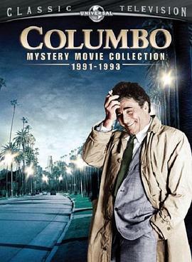 神探可伦坡 第十一季 Columbo Season 11 (1991)海报