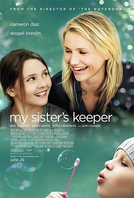 姐姐的守护者 My Sister's Keeper (2009)海报
