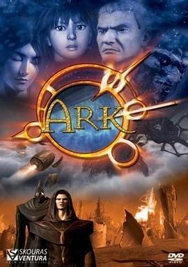 星际劫难 Ark (2005)海报