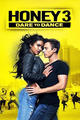 热舞甜心3 Honey 3: Dare to Dance (2016)海报