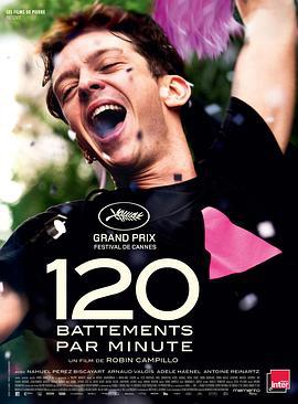 每分钟120击 120 battements par minute (2017)海报