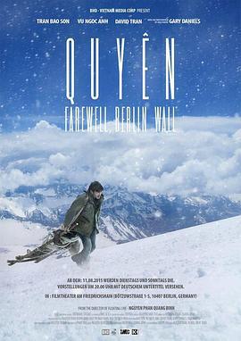 娟 Quyên (2015)海报