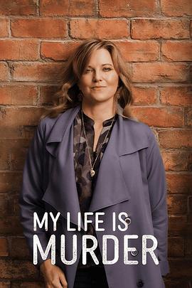 侦探人生 第二季 My Life Is Murder Season 2 (2021)海报