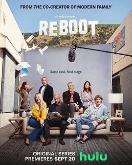 重启剧组 Reboot (2022)海报