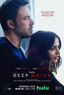 深水 Deep Water (2022)海报