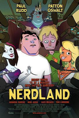 死宅之地 Nerdland (2016)海报