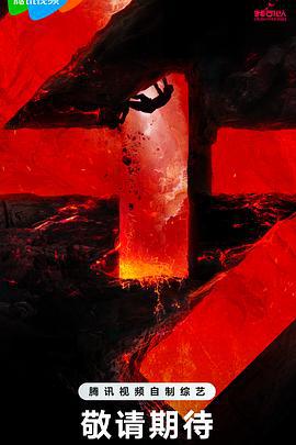 我可以47 (2023)海报