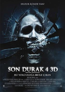 死神来了4 The Final Destination (2009)海报