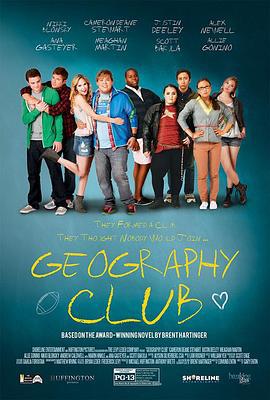 地理俱乐部 Geography Club (2013)海报