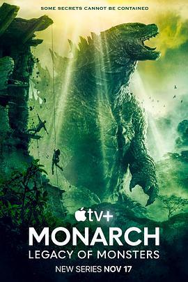 帝王计划：怪兽遗产 Monarch: Legacy of Monsters (2023)海报