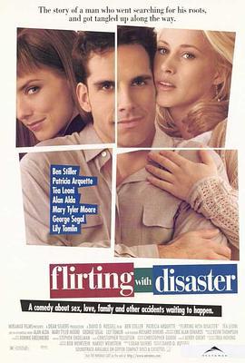 与灾难调情 Flirting with Disaster (1996)海报