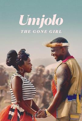 都是恋爱脑惹的祸 Umjolo: The Gone Girl (2024)海报