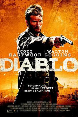 暗黑破坏神 Diablo (2016)海报
