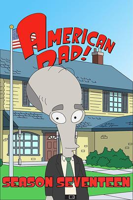 美国老爸 第十七季 American Dad! Season 17 (2022)海报