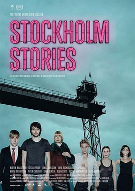 斯德哥尔摩故事 Stockholm Stories (2013)海报