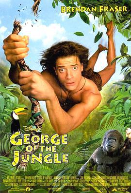 森林泰山 George of the Jungle (1997)海报
