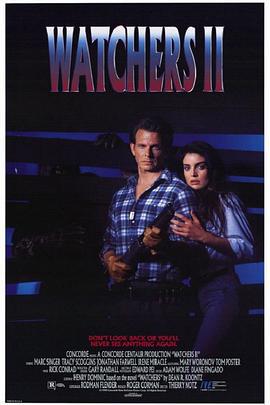 在地球染血2 Watchers II (1990)海报