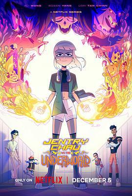 少女大战异世界 Jentry Chau vs. The Underworld (2024)海报