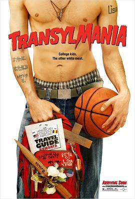 吸血鬼大电影 Transylmania (2009)海报