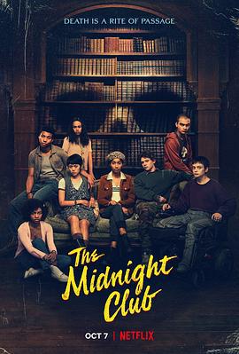 午夜故事社 The Midnight Club (2022)海报