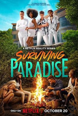 天堂生存战 第一季 Surviving Paradise Season 1 (2023)海报