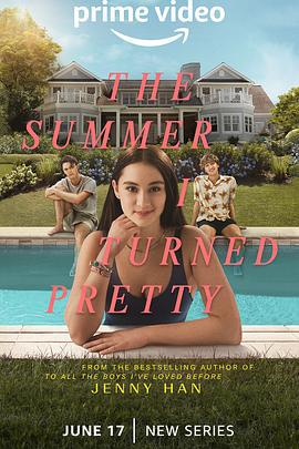 我变美的那夏天 The Summer I Turned Pretty (2022)海报