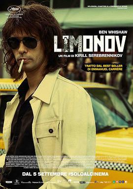 利莫诺夫：埃迪的歌谣 Limonov: The Ballad (2024)海报