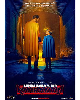 我的老爸是超级英雄 Benim Babam Bir Kahraman (2023)海报