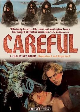 小心翼翼 Careful (1992)海报