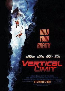 垂直极限 Vertical Limit (2000)海报